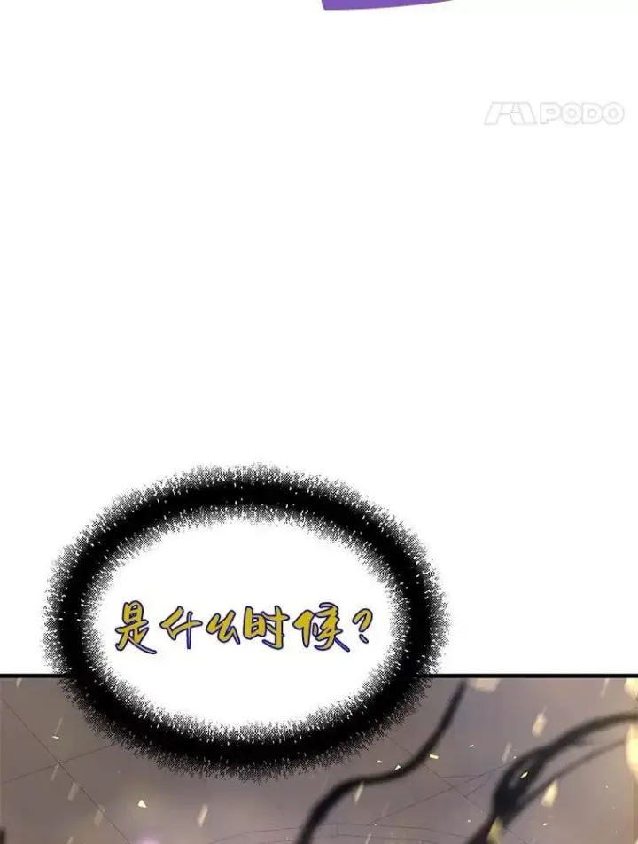 《霸主屹立于地狱之上》62.天上的使徒图103