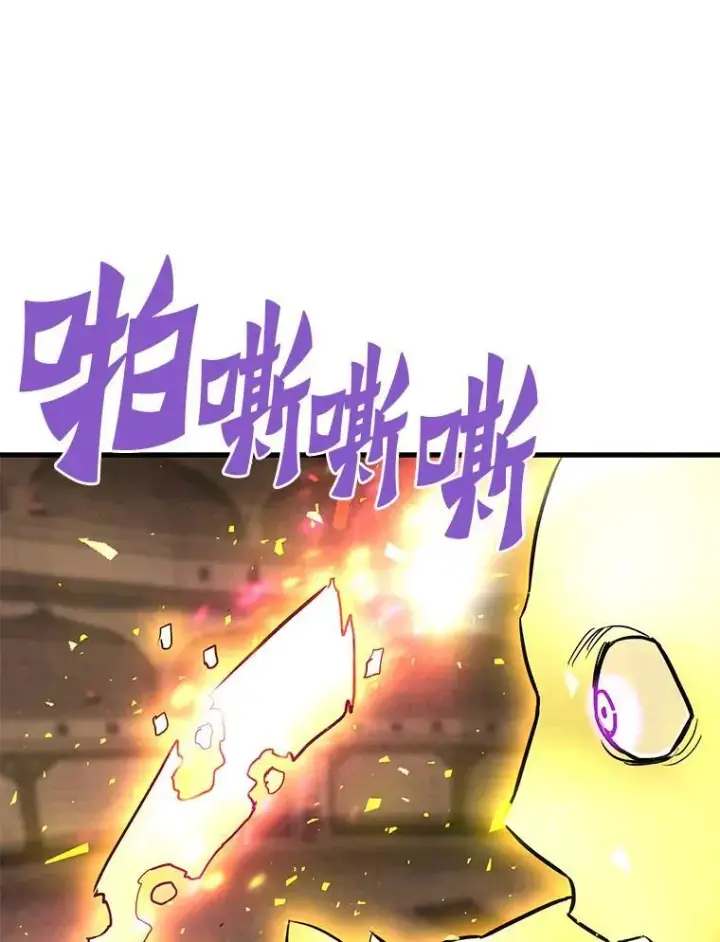 《霸主屹立于地狱之上》62.天上的使徒图108