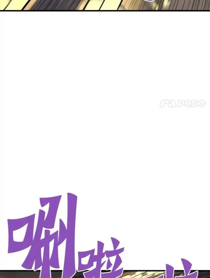 《霸主屹立于地狱之上》62.天上的使徒图119