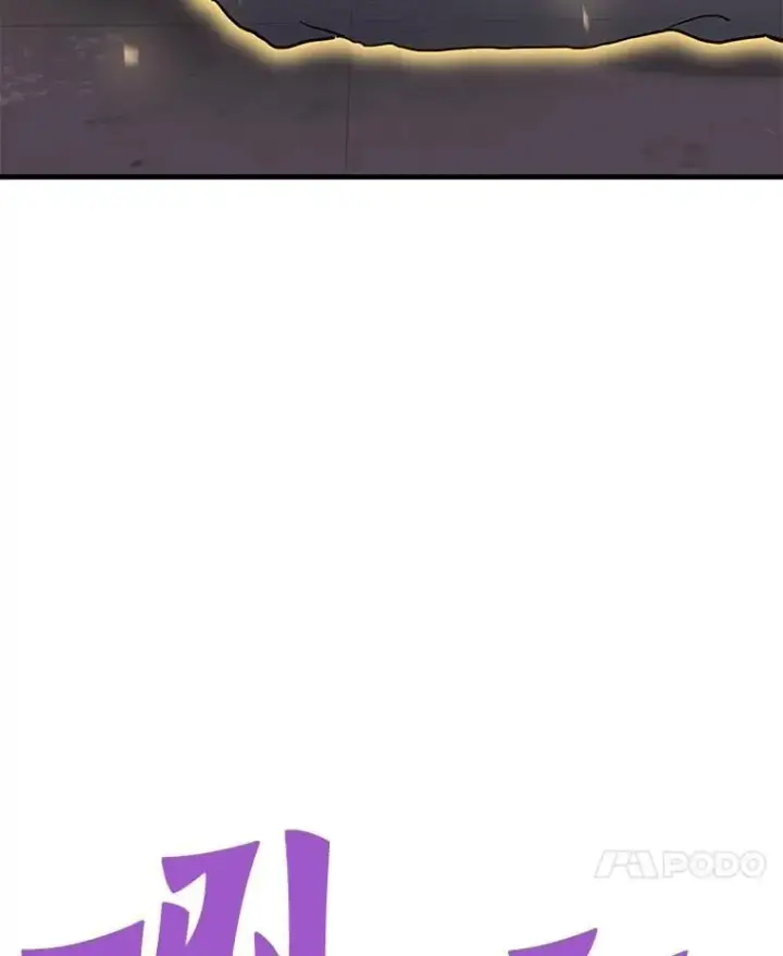 《霸主屹立于地狱之上》62.天上的使徒图148