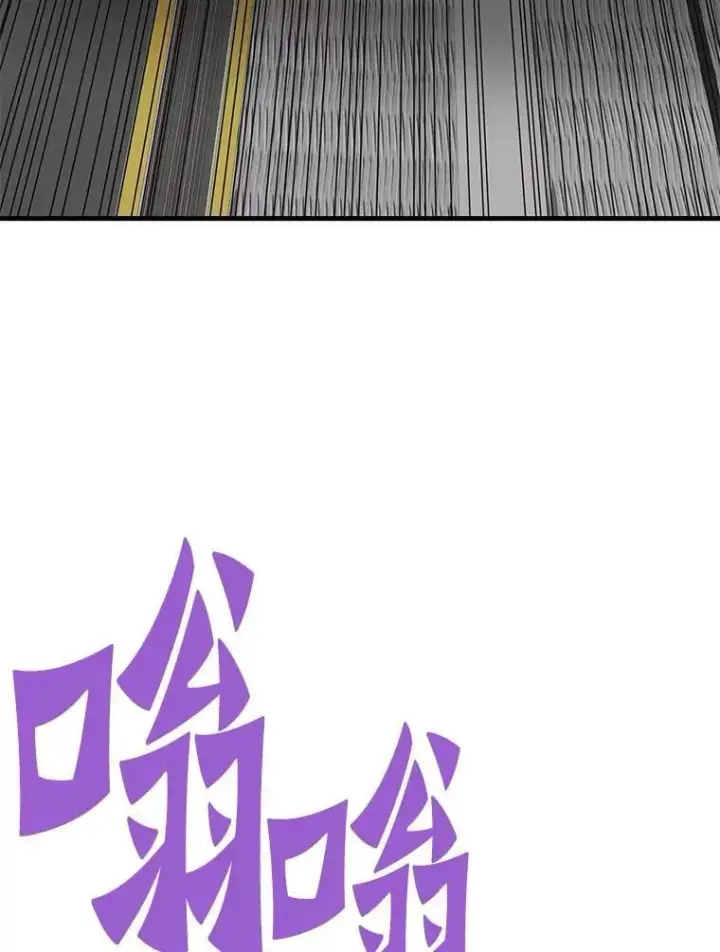 《霸主屹立于地狱之上》62.天上的使徒图22
