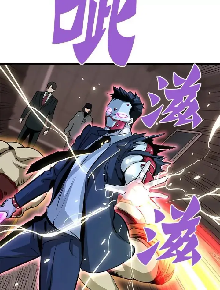 《霸主屹立于地狱之上》62.天上的使徒图25