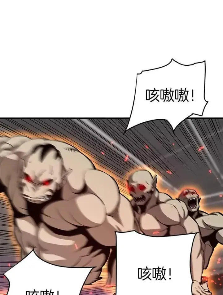 《霸主屹立于地狱之上》62.天上的使徒图29