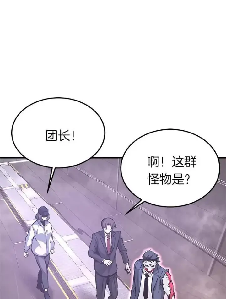《霸主屹立于地狱之上》62.天上的使徒图33