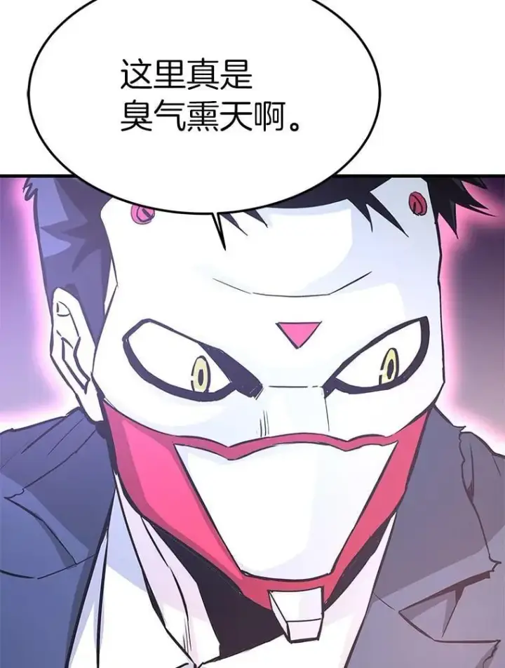 《霸主屹立于地狱之上》62.天上的使徒图35