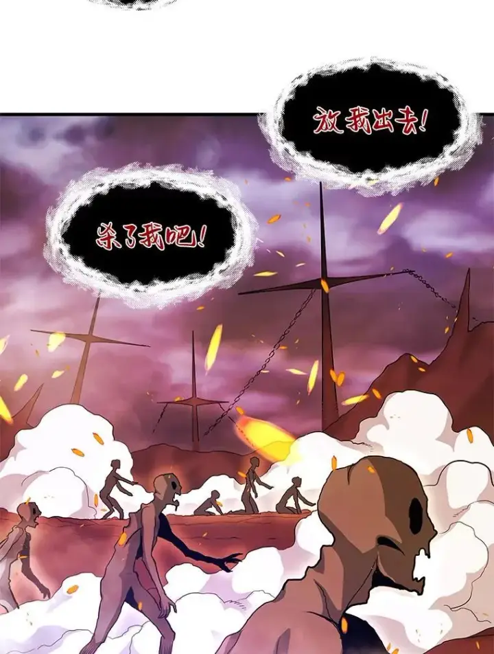 《霸主屹立于地狱之上》62.天上的使徒图45