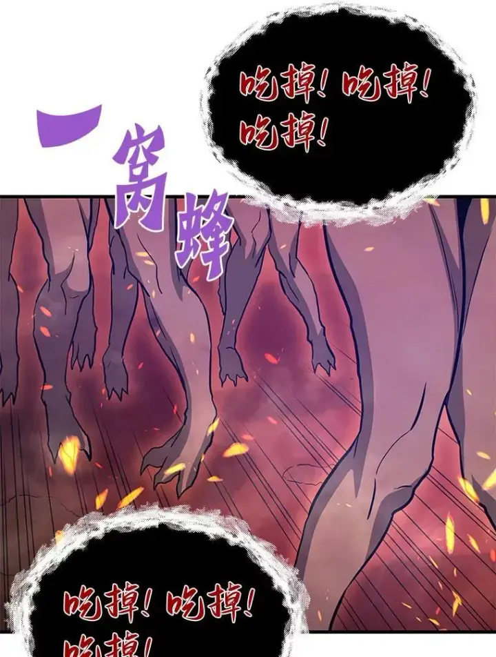 《霸主屹立于地狱之上》62.天上的使徒图49