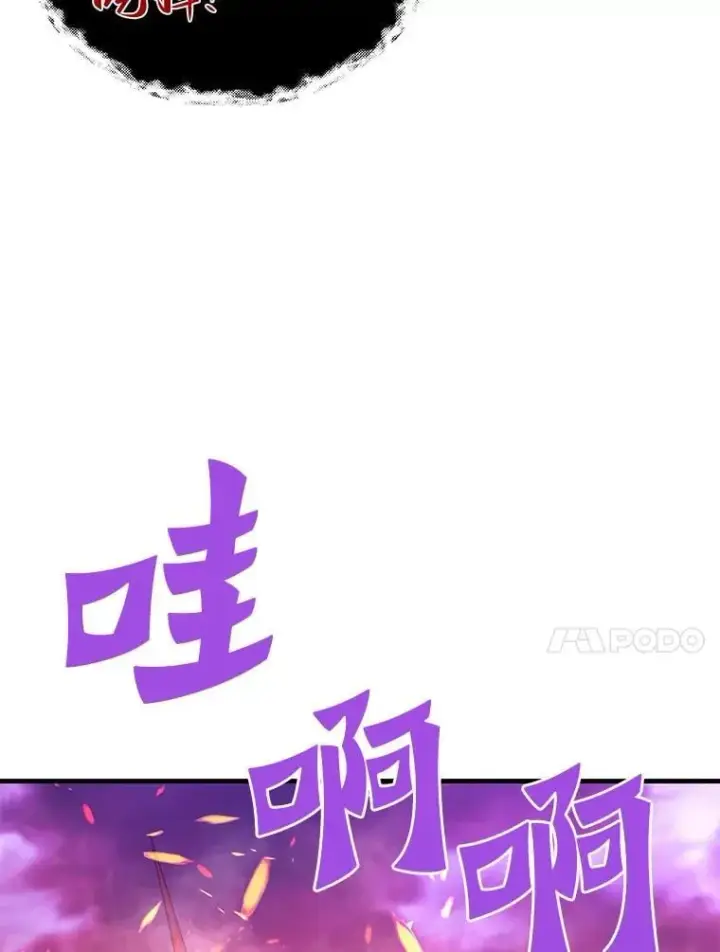 《霸主屹立于地狱之上》62.天上的使徒图50