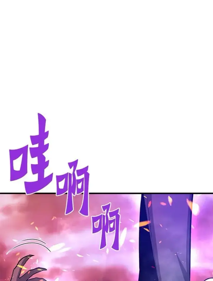 《霸主屹立于地狱之上》62.天上的使徒图52