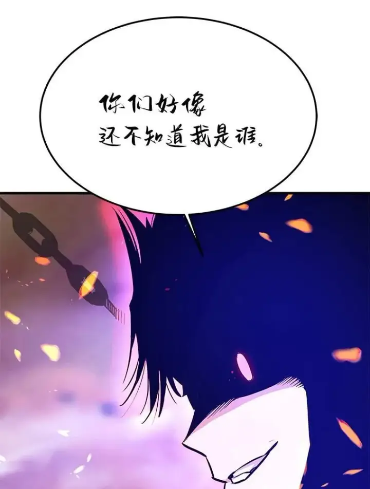 《霸主屹立于地狱之上》62.天上的使徒图54