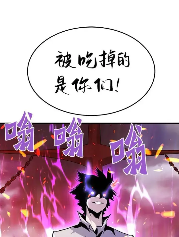 《霸主屹立于地狱之上》62.天上的使徒图56