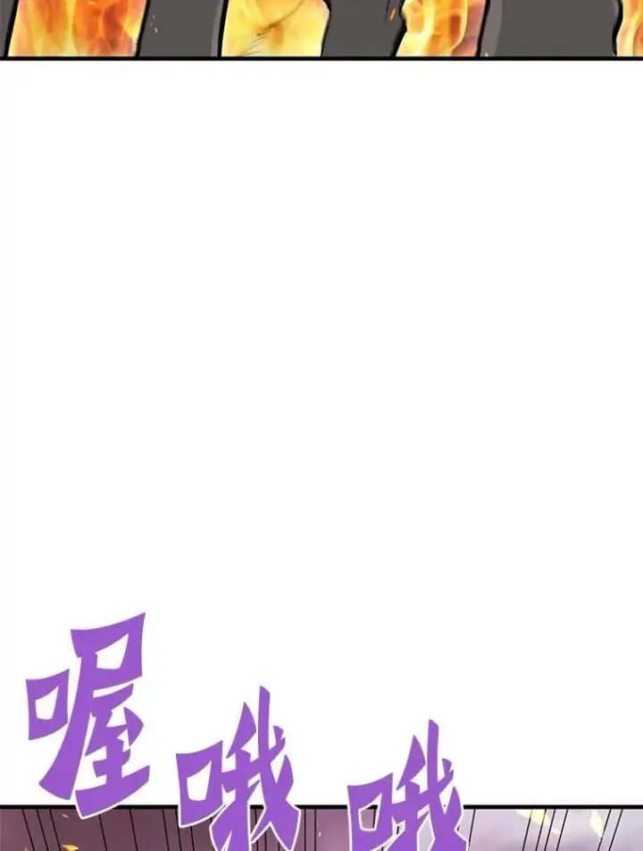 《霸主屹立于地狱之上》62.天上的使徒图58