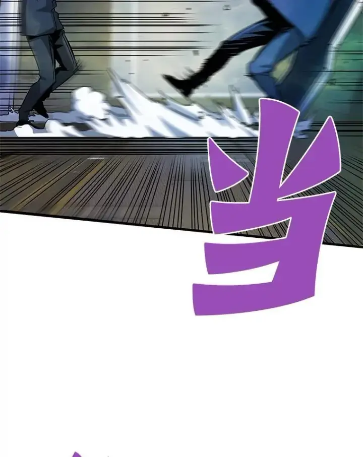 《霸主屹立于地狱之上》62.天上的使徒图6