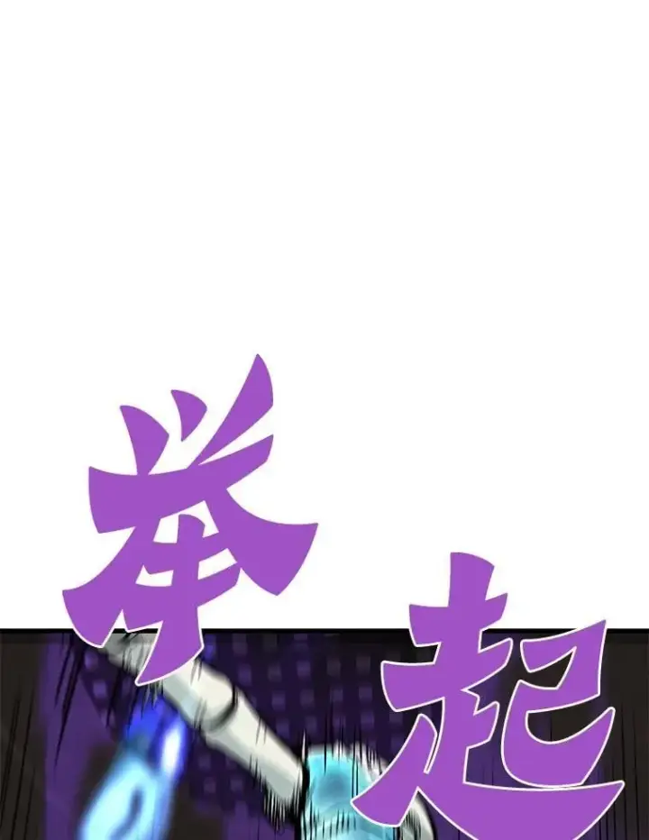 《霸主屹立于地狱之上》62.天上的使徒图65