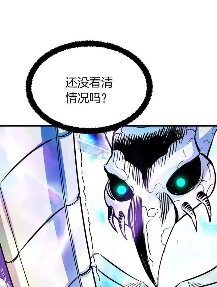 《霸主屹立于地狱之上》62.天上的使徒图73