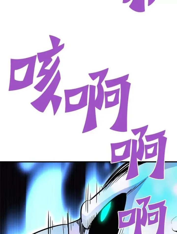 《霸主屹立于地狱之上》62.天上的使徒图78