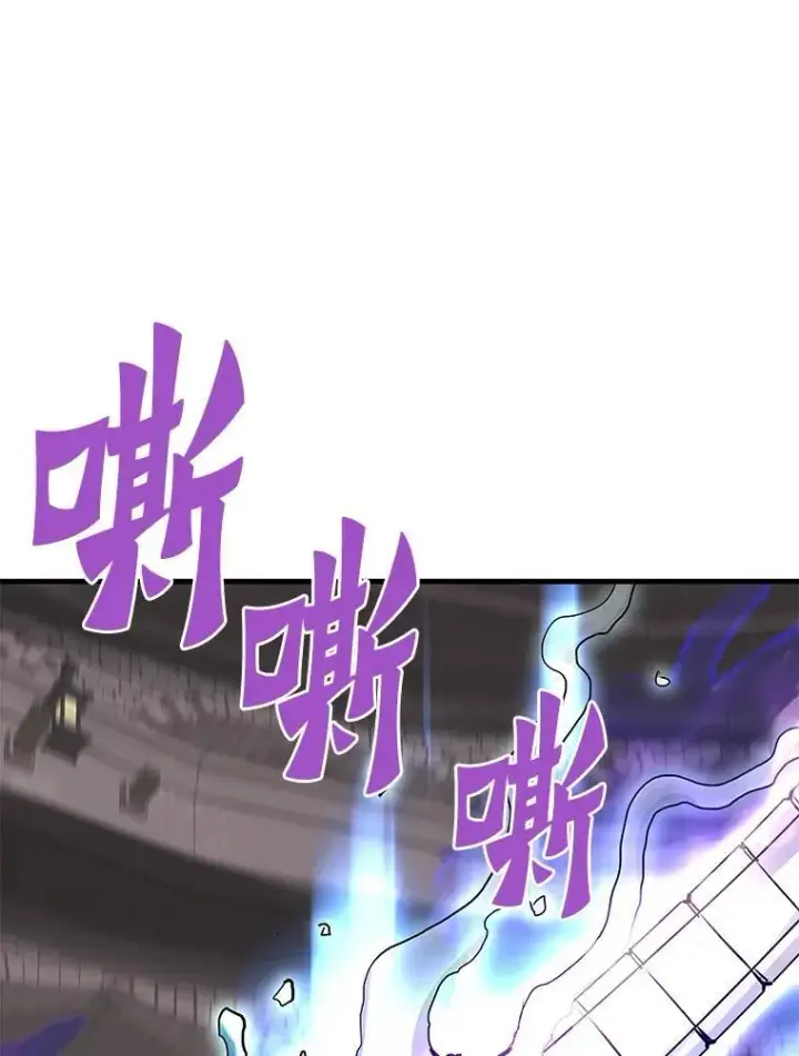 《霸主屹立于地狱之上》62.天上的使徒图80