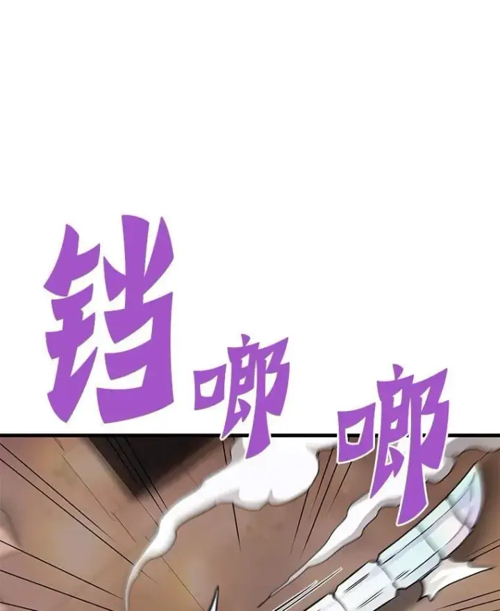 《霸主屹立于地狱之上》62.天上的使徒图82