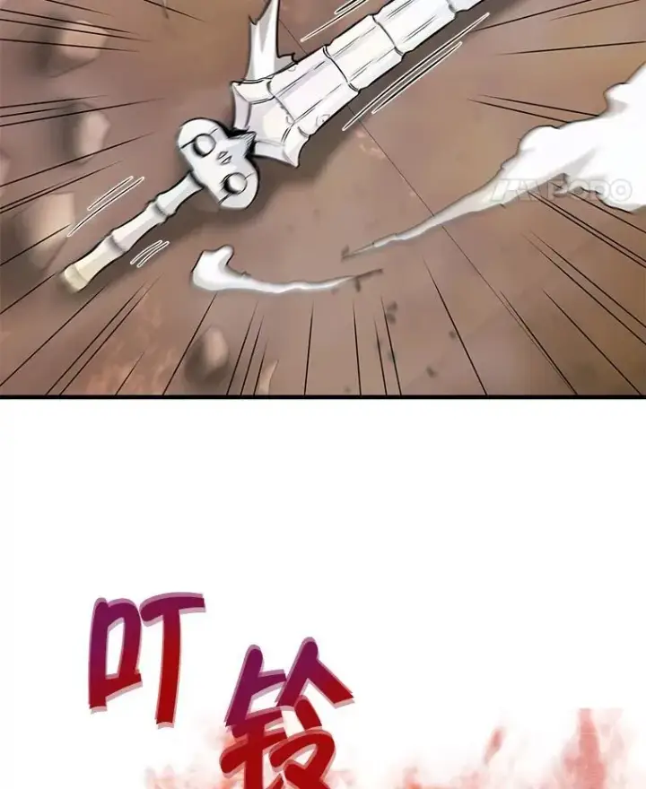 《霸主屹立于地狱之上》62.天上的使徒图83