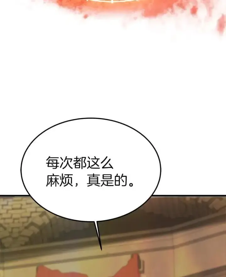 《霸主屹立于地狱之上》62.天上的使徒图85