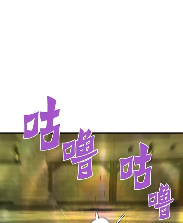 《霸主屹立于地狱之上》62.天上的使徒图88