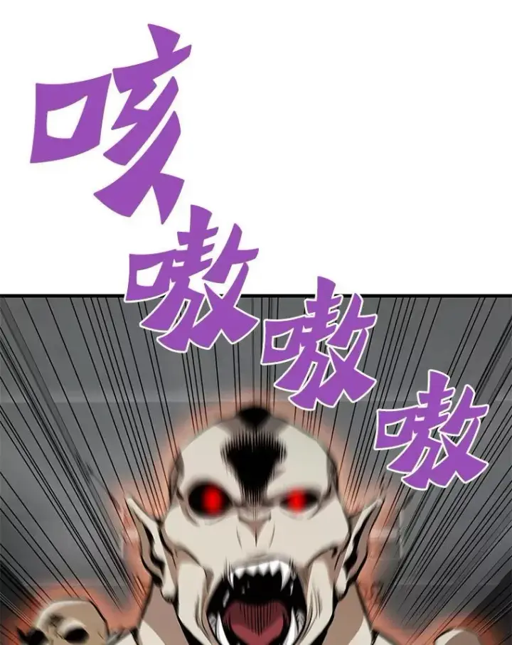 《霸主屹立于地狱之上》62.天上的使徒图9