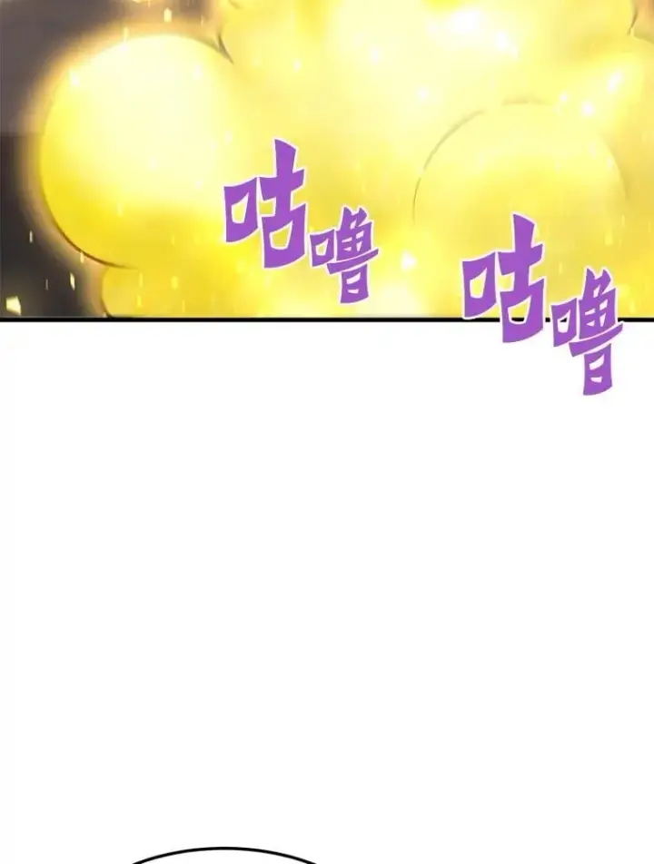 《霸主屹立于地狱之上》62.天上的使徒图91
