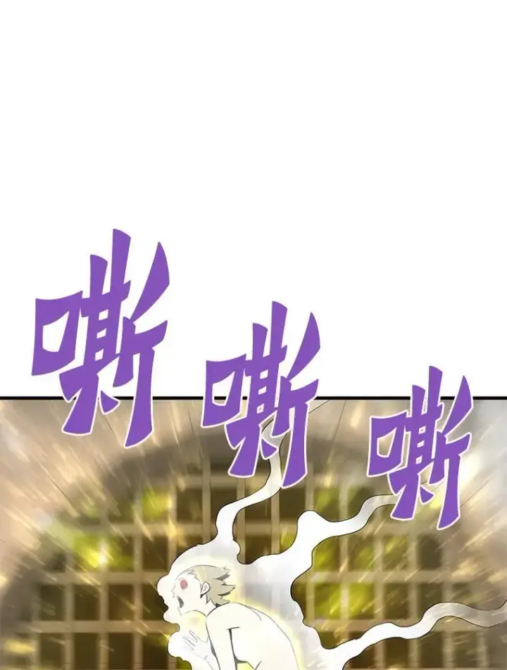 《霸主屹立于地狱之上》63.被抛弃的人图10
