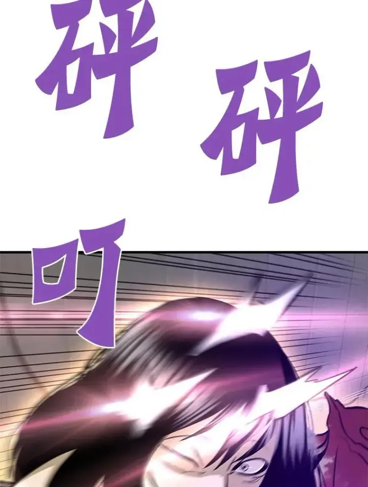 《霸主屹立于地狱之上》63.被抛弃的人图102