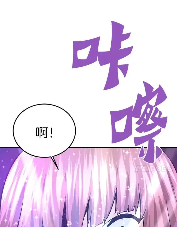 《霸主屹立于地狱之上》63.被抛弃的人图111