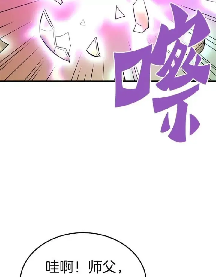 《霸主屹立于地狱之上》63.被抛弃的人图114