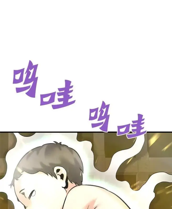 《霸主屹立于地狱之上》63.被抛弃的人图12