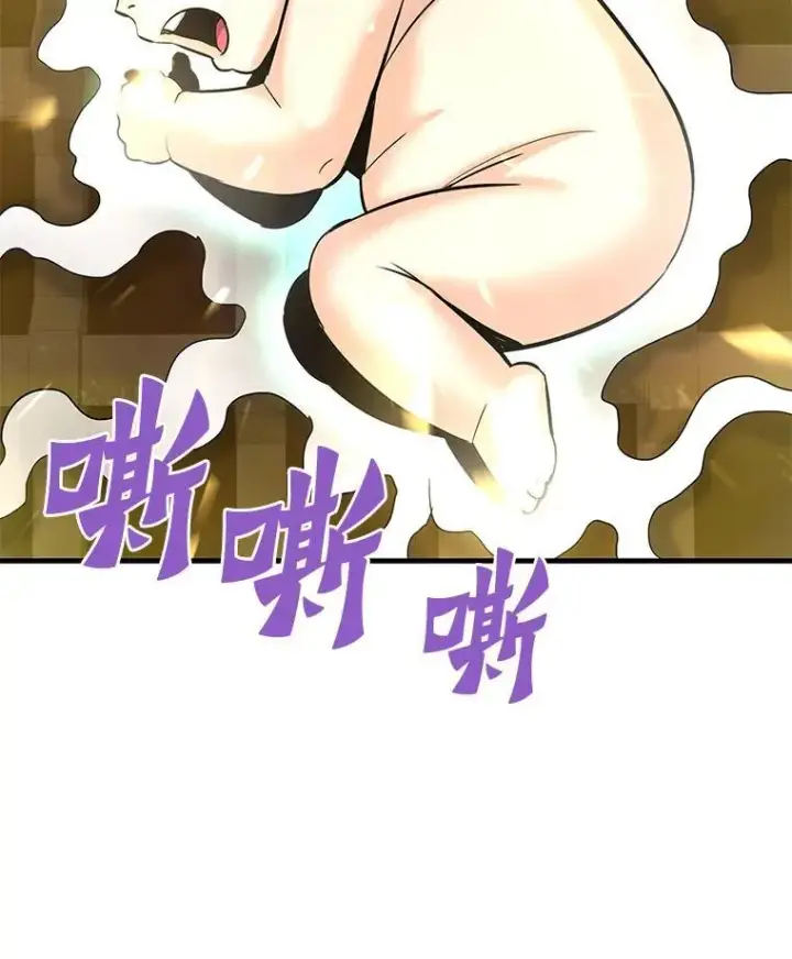 《霸主屹立于地狱之上》63.被抛弃的人图13