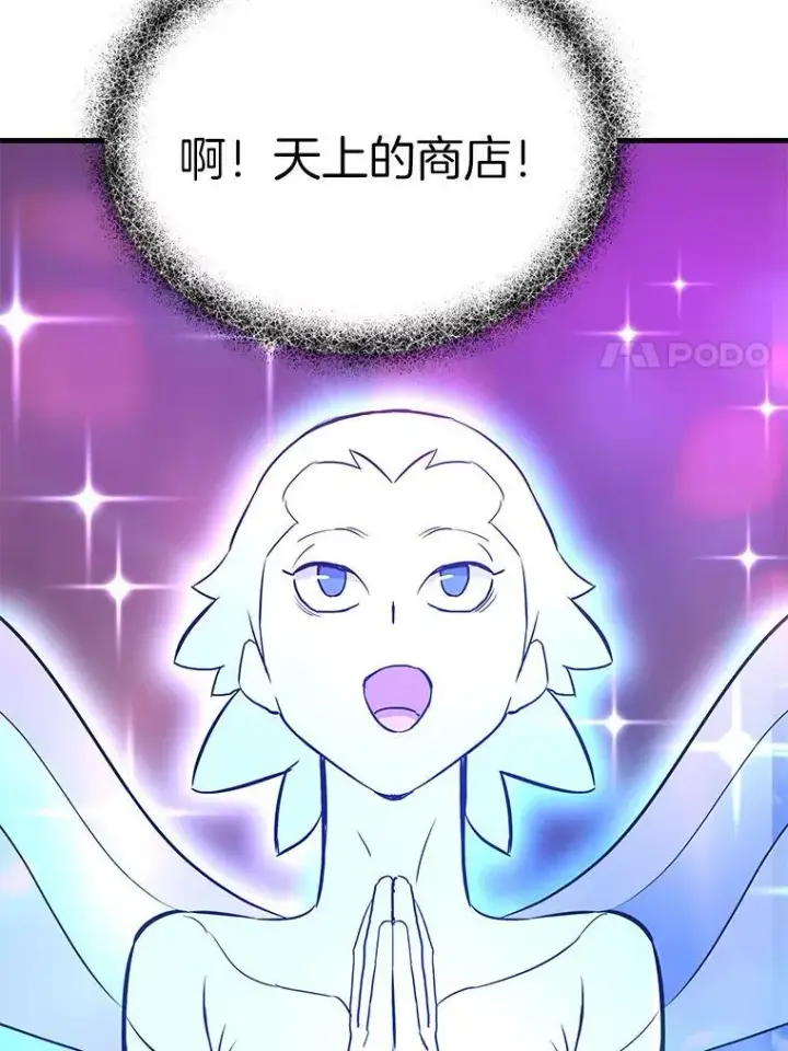 《霸主屹立于地狱之上》63.被抛弃的人图131