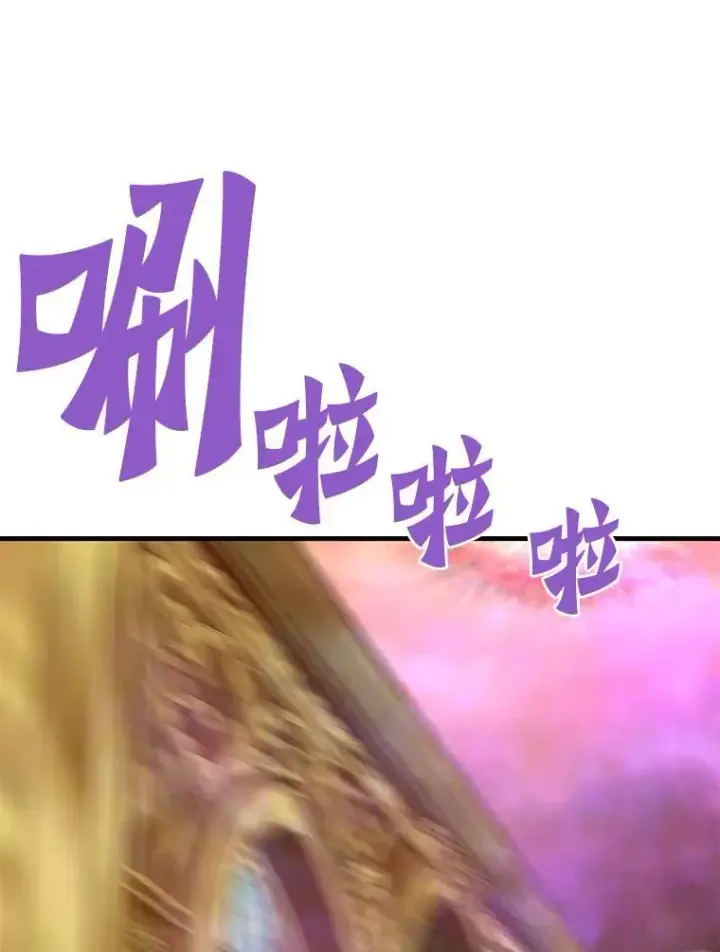 《霸主屹立于地狱之上》63.被抛弃的人图133
