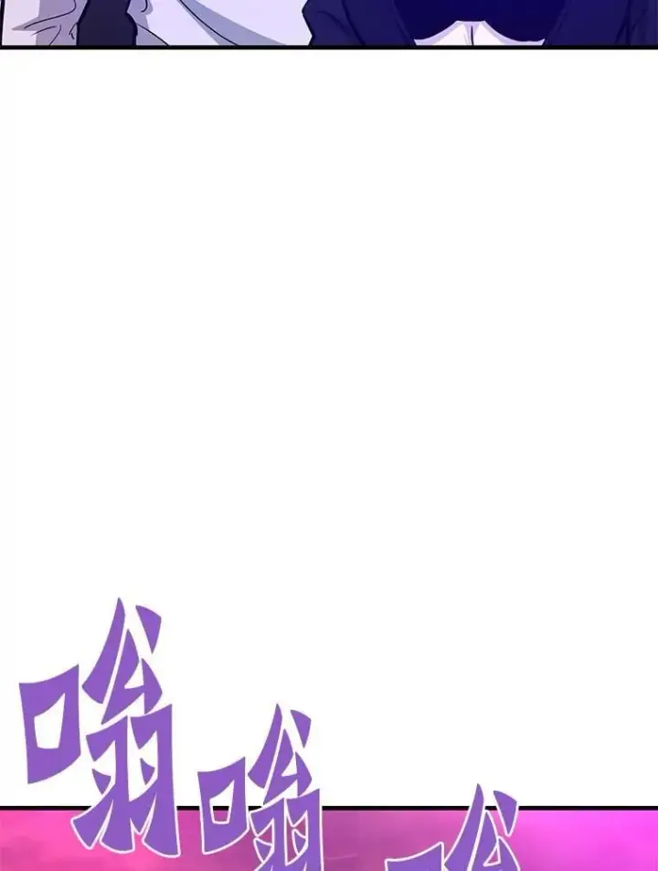 《霸主屹立于地狱之上》63.被抛弃的人图136