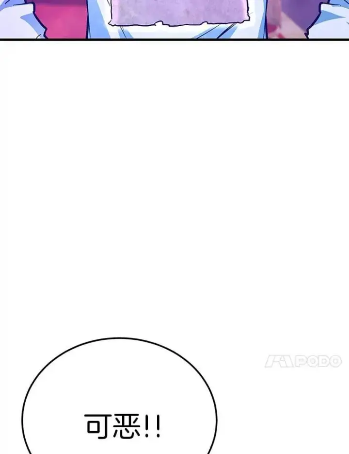 《霸主屹立于地狱之上》63.被抛弃的人图154