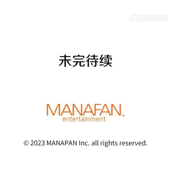 《霸主屹立于地狱之上》63.被抛弃的人图158