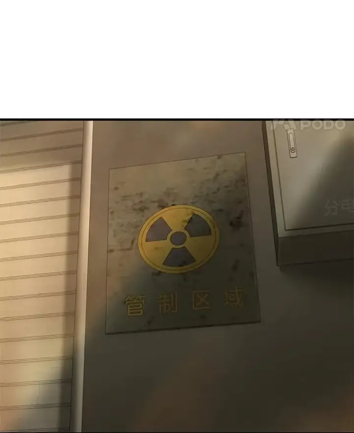 《霸主屹立于地狱之上》63.被抛弃的人图35