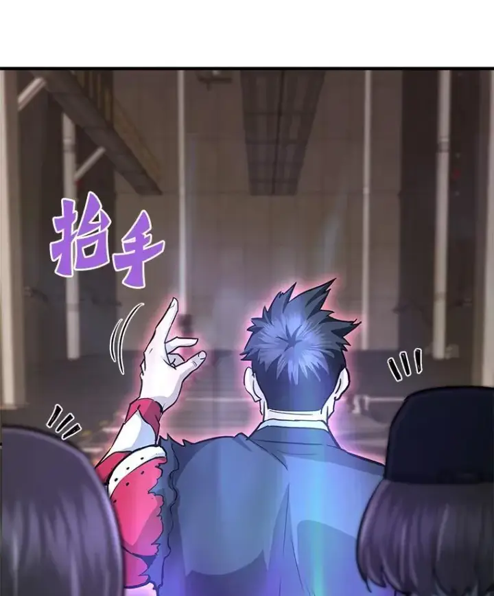 《霸主屹立于地狱之上》63.被抛弃的人图46