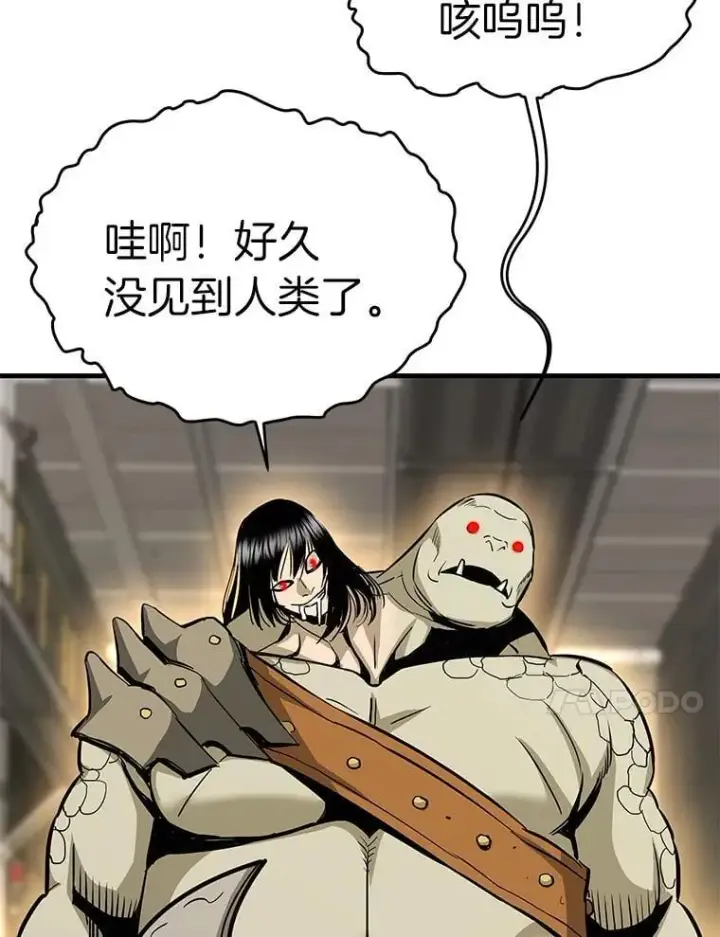 《霸主屹立于地狱之上》63.被抛弃的人图59
