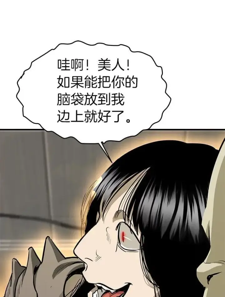 《霸主屹立于地狱之上》63.被抛弃的人图65