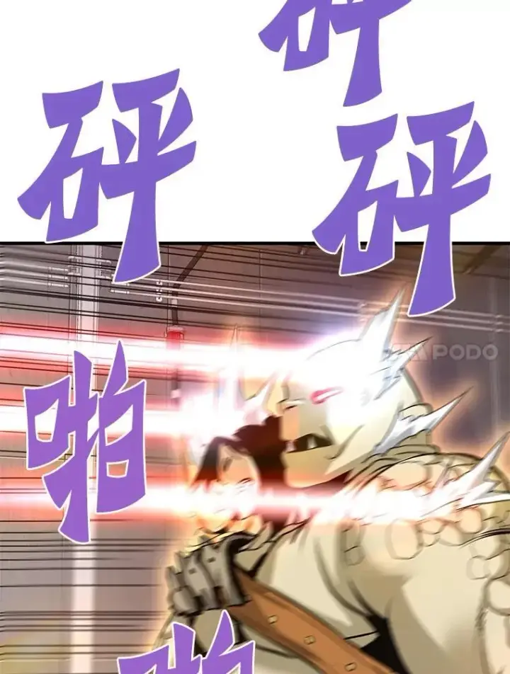 《霸主屹立于地狱之上》63.被抛弃的人图69