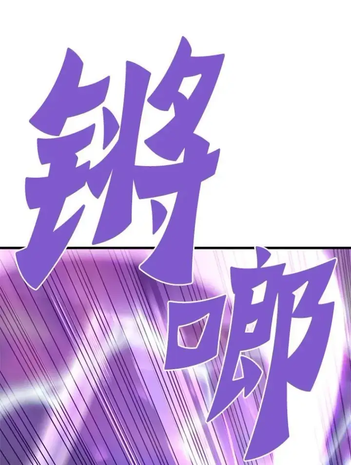 《霸主屹立于地狱之上》63.被抛弃的人图74