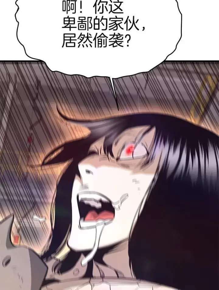 《霸主屹立于地狱之上》63.被抛弃的人图77