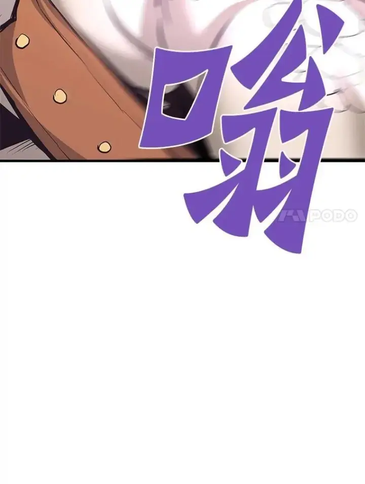 《霸主屹立于地狱之上》63.被抛弃的人图82