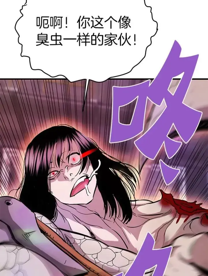 《霸主屹立于地狱之上》63.被抛弃的人图87