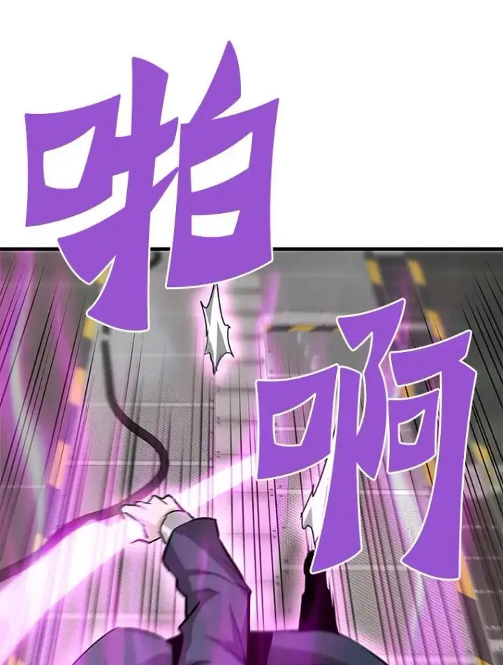 《霸主屹立于地狱之上》63.被抛弃的人图89