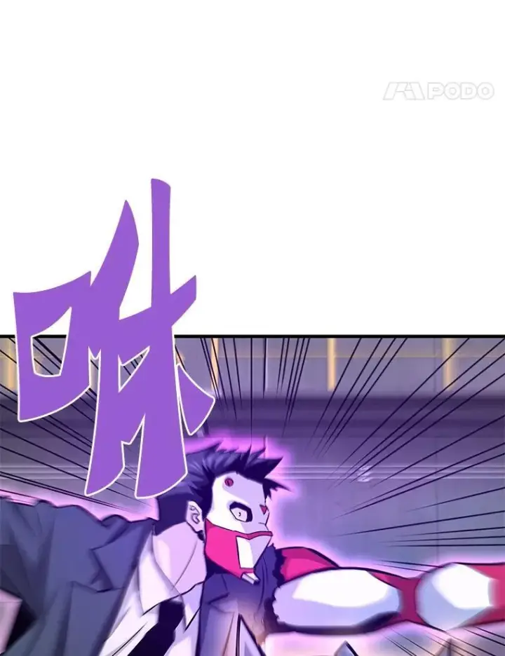 《霸主屹立于地狱之上》63.被抛弃的人图92