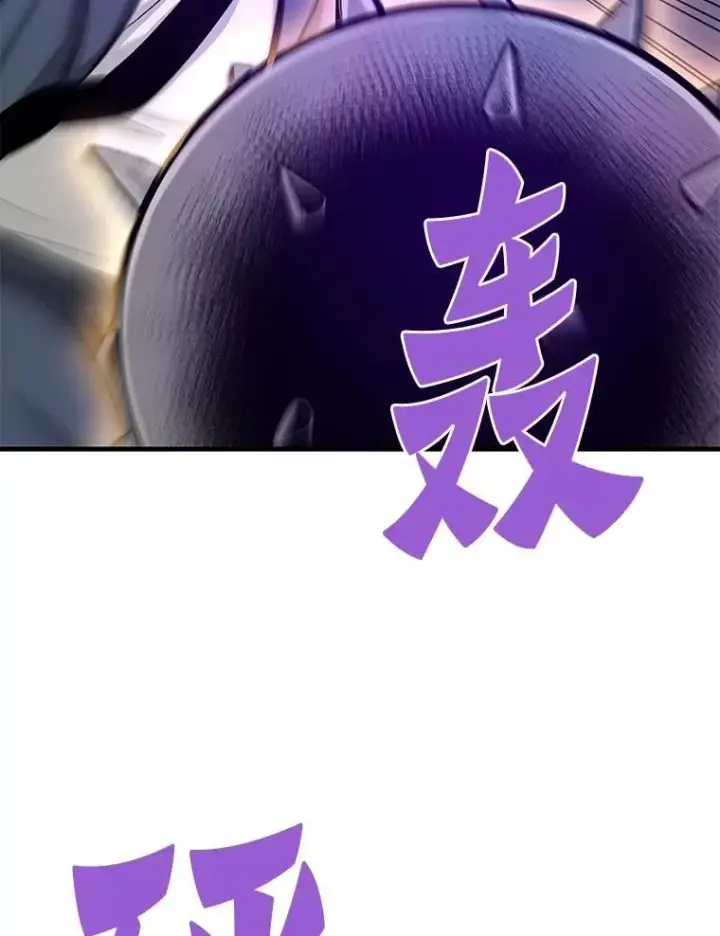 《霸主屹立于地狱之上》63.被抛弃的人图93